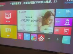 -上足·影院足道·SPA(红岭店)