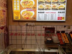 -矮子粉店1985·长沙米粉(湘春路店)