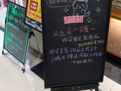 -银座商城(玉函店)