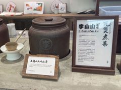 -李山山茶事(景枫店)