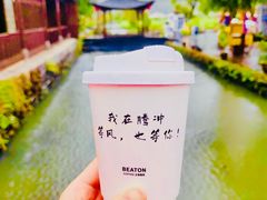 -和顺古镇