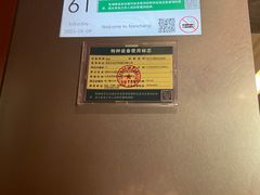 -颐云阁云顶铁板烧(南昌瑞颐大酒店)