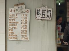 -蓉城西二道无名冒菜(西二道街店)