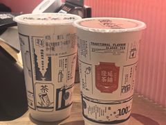-隆延茶铺(学清路驹然店)