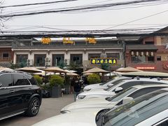 -都江堰石锅鱼