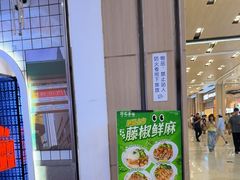 -孖记茶档·热腾茶餐(荔湾领展广场店)