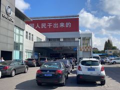 -上海永达通途别克4S店(七宝店)