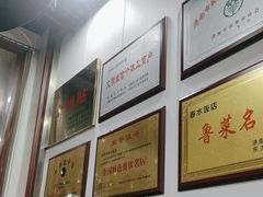 -春水锅贴·传统鲁菜(大明湖店)