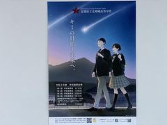 -学习谷日语培训日本留学·多语种外语教学(海淀人大分部)