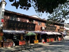 -溪口-滕头旅游景区