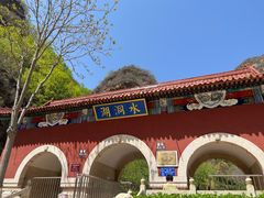 -湖洞水自然风景区