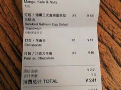 -Wagas沃歌斯(枫蓝国际店)