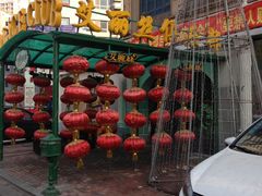 门面-ACE CLUB(大连民主广场店)