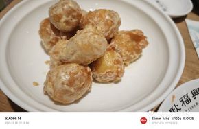 Egg Yolk Baked Banana