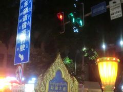 -中雪冰冰凉(沙湾国际店)