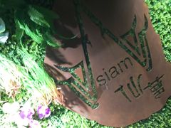 -Siam泰餐厅(水上公园店)