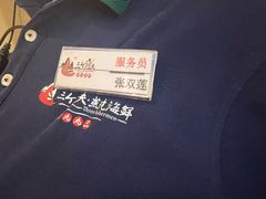 -三个渔夫·蒸汽海鲜(小白楼店)