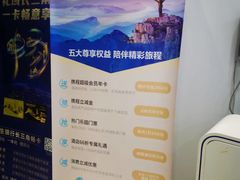 -中国民生银行(上海吴中支行)