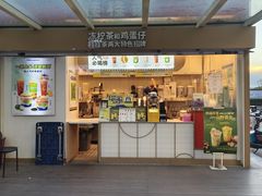 -桂桂茶(金谊广场店)