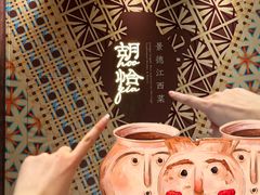 -杭州湖滨in77