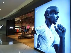 -NIKE(朝阳合生汇店)