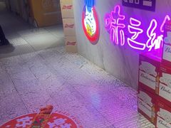 -味之绝美蛙鱼火锅(建设路店)