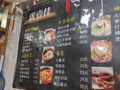 -优壹佳·延边朝鲜族料理(中山北路店)