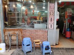门面-大聪烧鹅快餐店(梅林店)