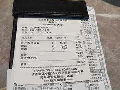 -鼎泰丰(国贸商城店)