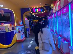 -爱玩嘉年华(江北一店)