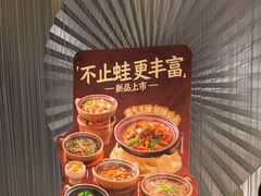 -蛙小侠(珠海华发商都店)