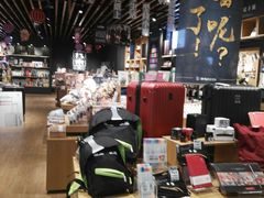 -九木杂物社(江宁金鹰店)