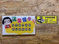 -益健·足疗汗蒸SPA(芙蓉广场店)