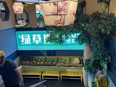 -绿草地·湘菜(喜盈门店)