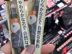 -大国药妆(NEW心斎橋店)