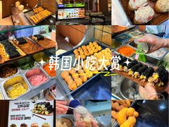 -传闻来紫菜包饭·打糕(西塔韩百店)