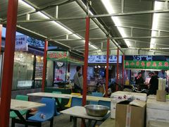 -新五爱道夜市