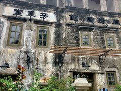 -赤坎·广东华侨国际旅游度假区