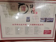 -捷信牛奶甜品世家(五道口店)