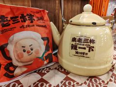-老三样·旧食新味(万寿宫店)