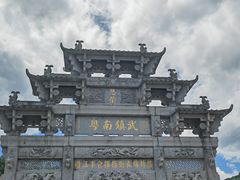 -新安江山水画廊风景区