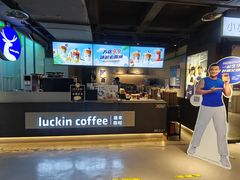 -瑞幸咖啡(新兴广场店)