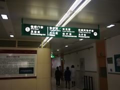 -复旦大学附属华山医院(总院)