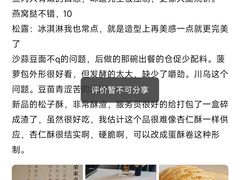 -新荣记(建国门外大街店)