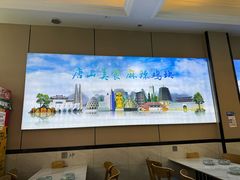-八方后身麻辣鸡块(总店)