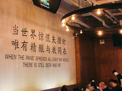 -造精酿餐厅