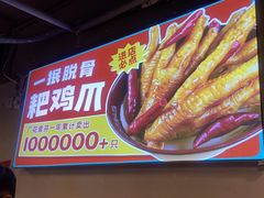 -厂花素芬九宫格火锅(银泰店)