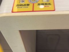 -真功夫(大德路店)
