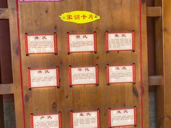 -大槐树寻根祭祖园