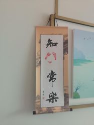 -玥奢国际母婴护理中心(滨江宝龙店)